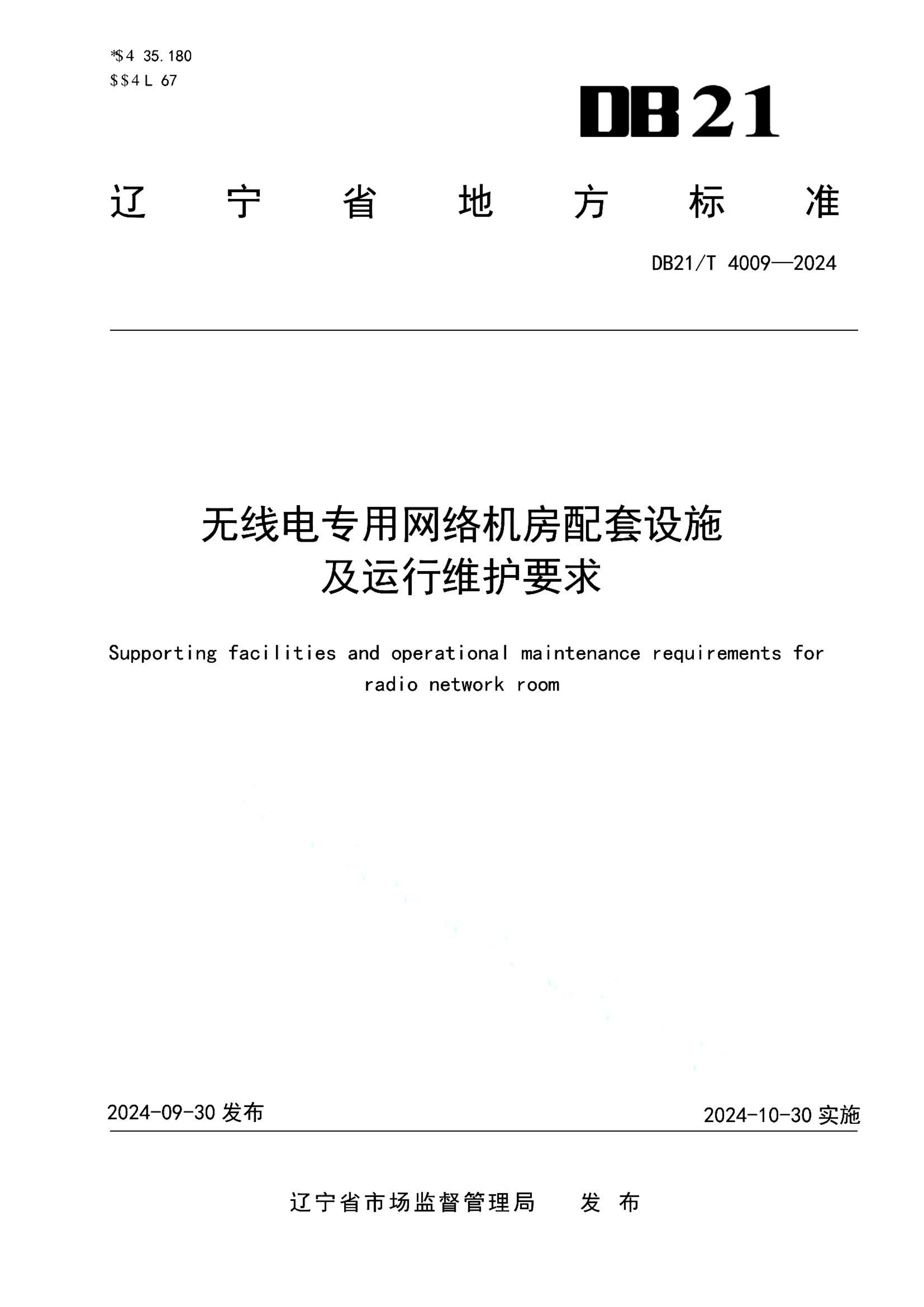 资源详情图